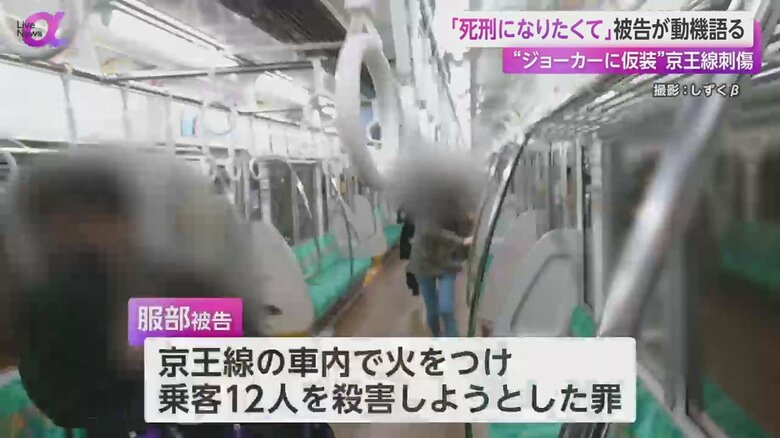 服部被告が乗客に切りつけ、車両に火を付けた事件。奥の方から乗客が逃げてきた（2021年10月）