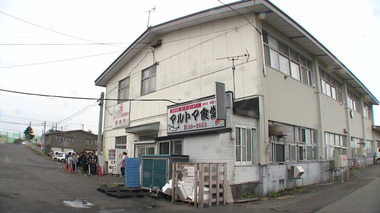 苫小牧市にあるマルトマ食堂