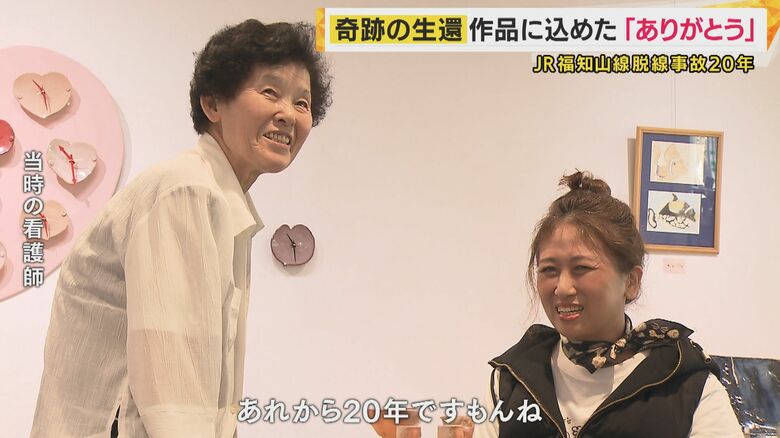 順子さんの命をつないだ人たちと再会