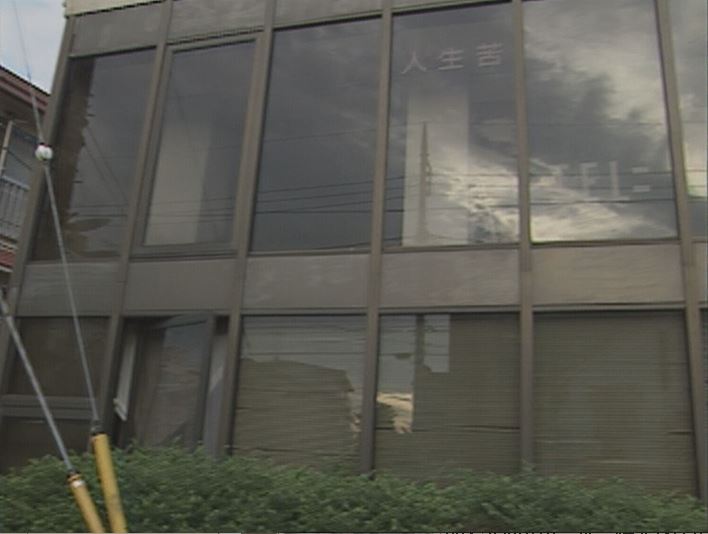 オウム真理教世田谷道場（当時）