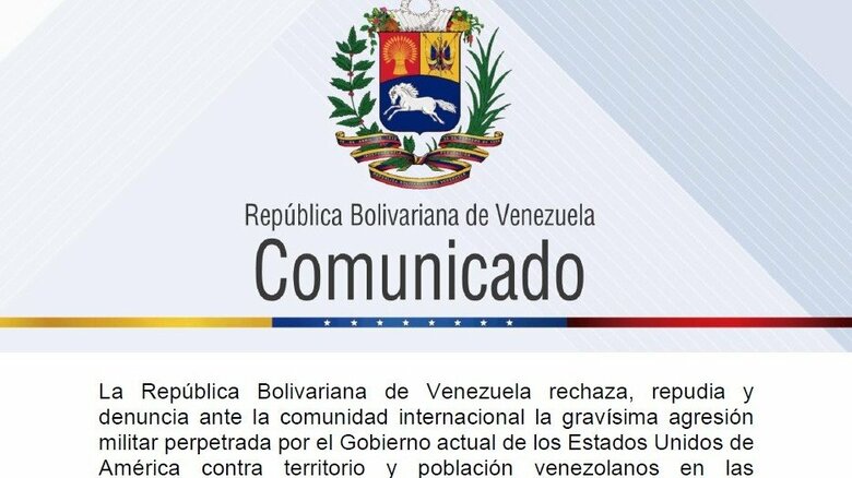 ベネズエラ大統領名でアメリカを非難する声明