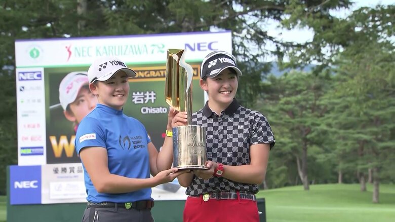 左から：双子姉・岩井明愛（20）、初優勝を飾った妹・岩井千怜（20）