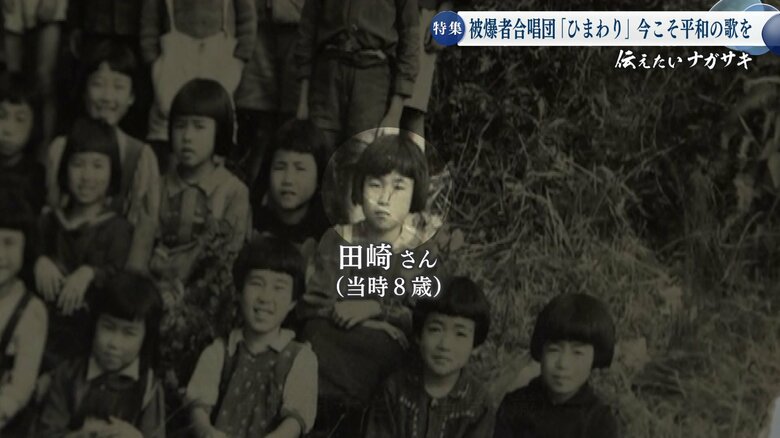 8歳の頃の田崎さん