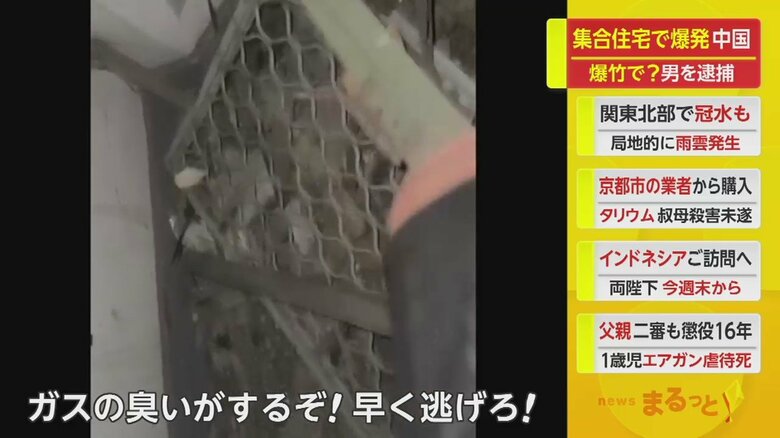 急いで逃げる人