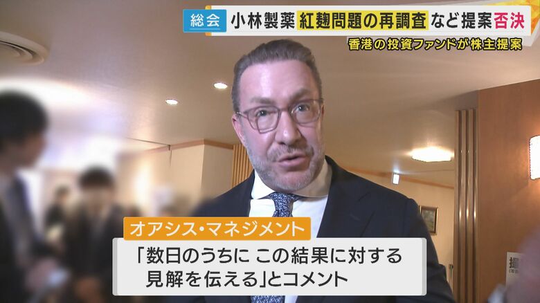 オアシス・マネジメント担当者