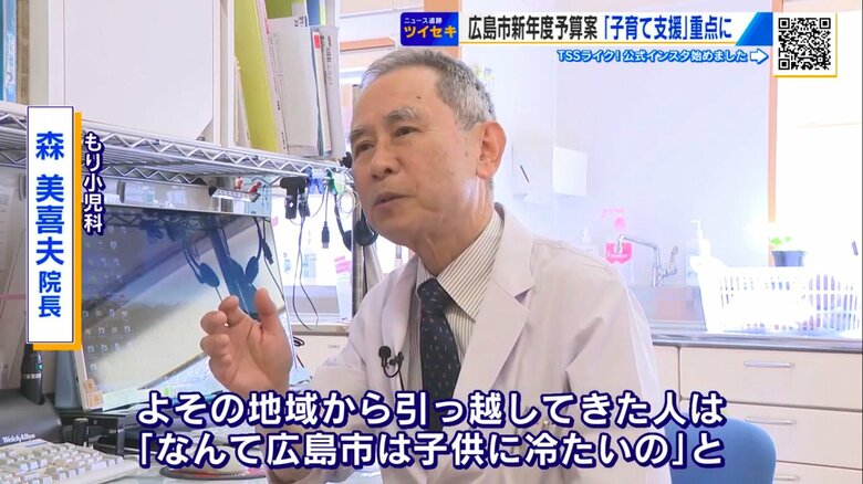 もり小児科・森美喜夫 院長