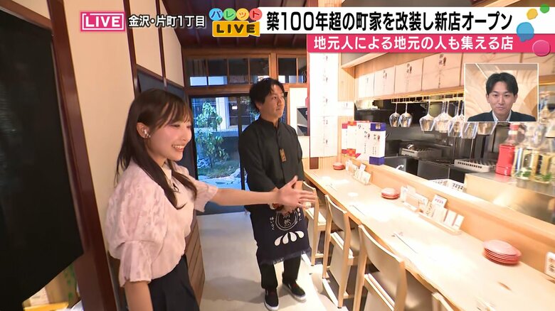 1階の炉端焼きスペースにはカウンターも