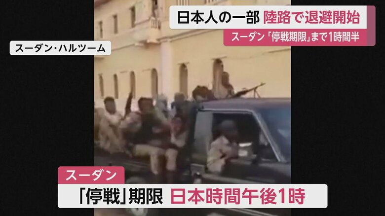 首都・ハルツームの様子