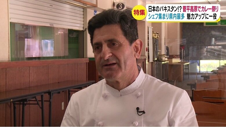 パキスタン人シェフのクシュ・ムラドゥさん