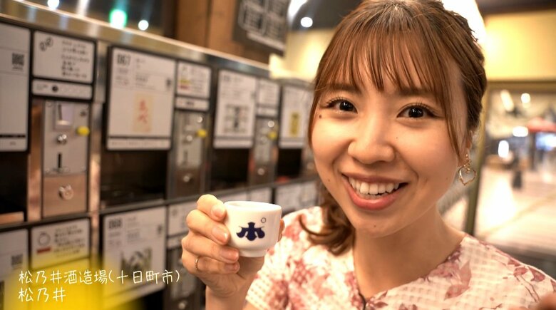 松乃井（十日町市）を堪能