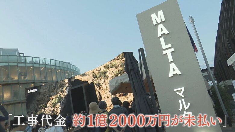 A社が建設したマルタパビリオン