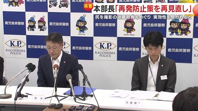 岩瀬聡本部長（左）と安達裕也警務部長（右）　※2025年10月30日定例記者会見