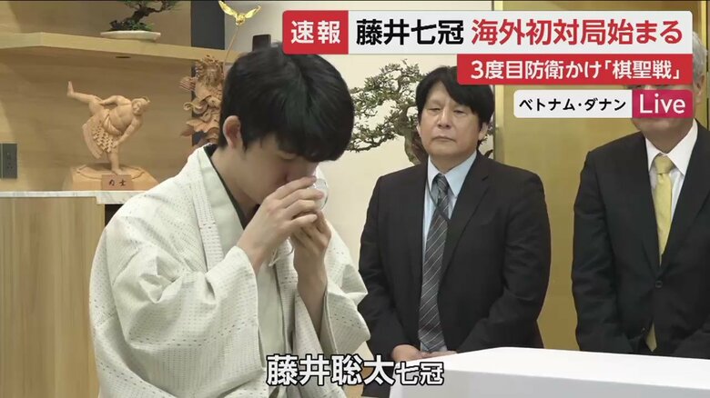 いつも通り、対局前に茶を飲む藤井 七冠