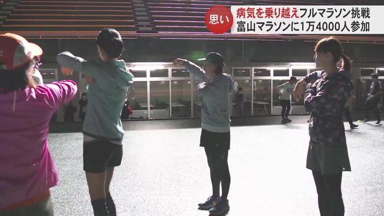 ストレッチをする杉森久美子さん