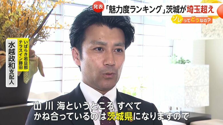“いばらきの純烈”こと、「いばらき若旦那」のメンバー・水越政和さん