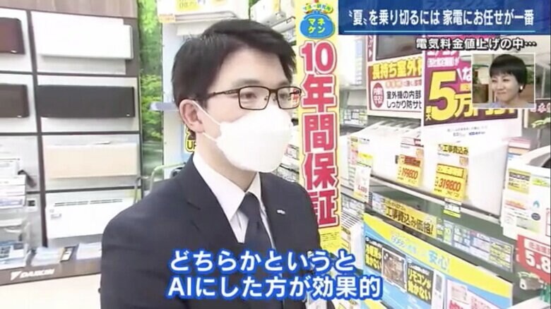 エディオン 統括責任者・鎗分耕史さん