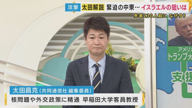 共同通信・太田昌克編集委員