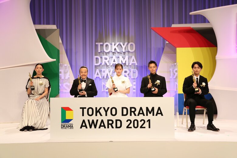 「東京ドラマアウォード 2021」授賞式　東京・高輪