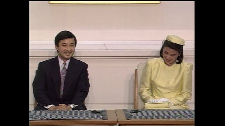 平成5（1993）年2月9日　ご婚約会見