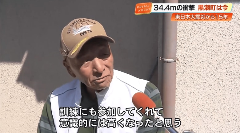 町民「意識的には高くなったと思う」