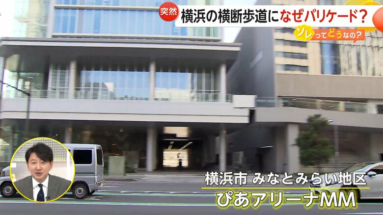 横浜市みなとみらい地区にある「ぴあアリーナMM」