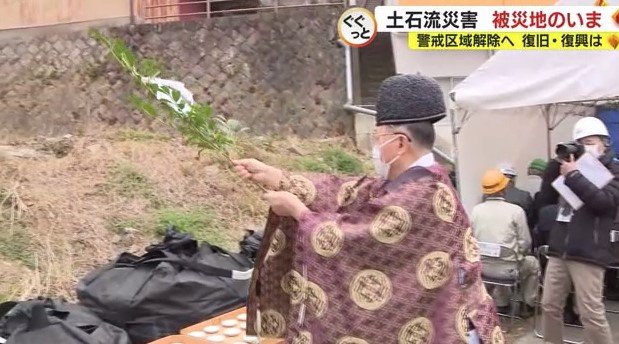 河川改修工事の安全祈願祭（2023年2月）