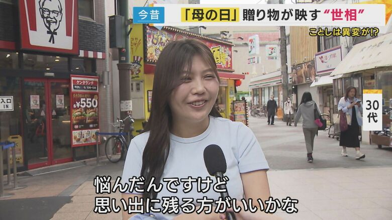 「食事に誘う予定…思い出に残る方がいいかな」