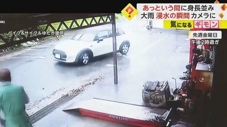 みるみる水位が上がり、一帯が水に浸かるまでの様子①