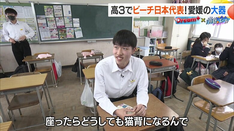 萩尾選手にとって学校の机は小さい…