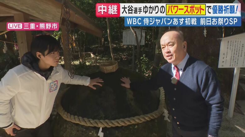 「旬感LIVE とれたてっ！」