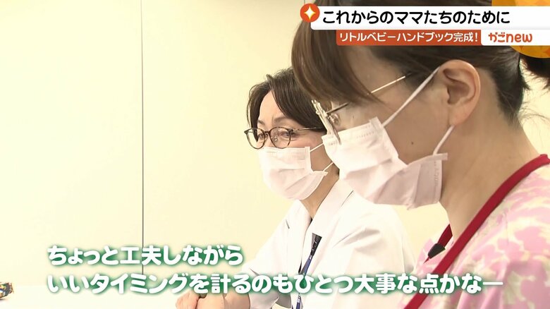 作成を一緒に進めてきた、いまきいれ総合病院・丸山有子医師とNICU GCU・本山美穂看護師長