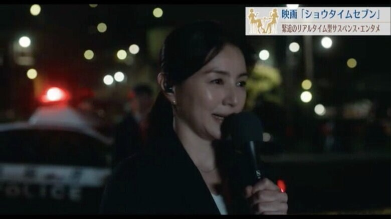 真相に迫る記者・伊東役の井川遥