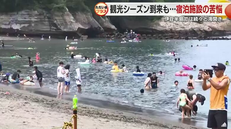 西伊豆町の海水浴場