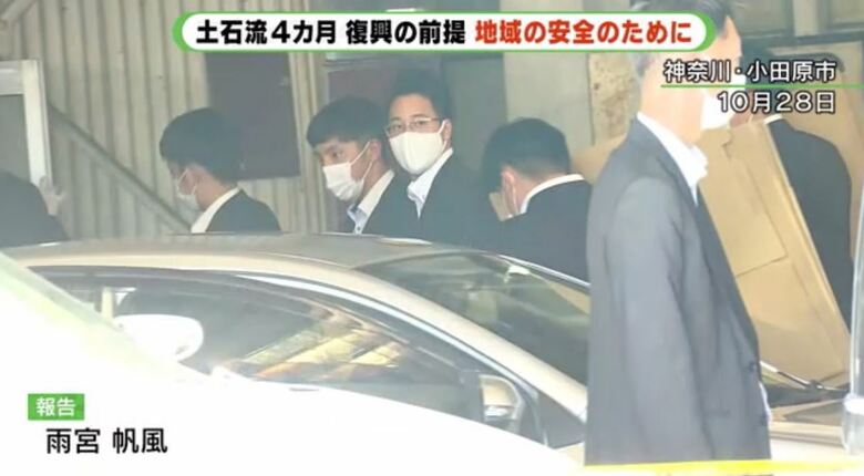 盛り土造成業者の関係先で家宅捜索