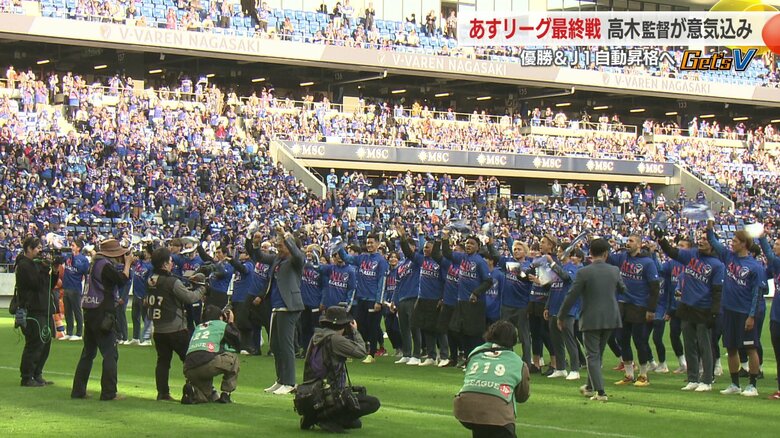過去最多2万4人の中でホーム最終戦で首位奪還