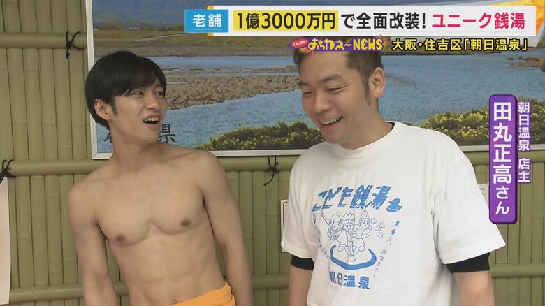 毎日日替わりで変わる露天風呂が