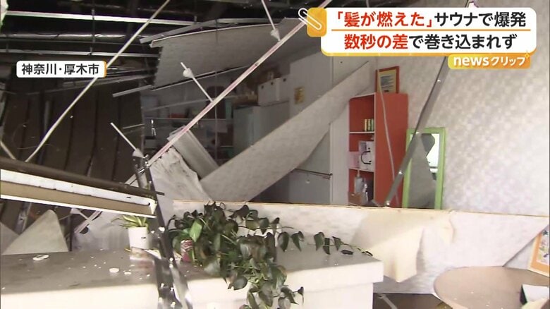 爆発を伴い、天井が崩れめちゃくちゃになっている隣の店