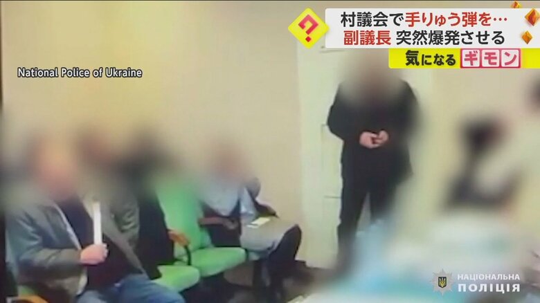 副議長が手りゅう弾を投げ、爆発させた瞬間③