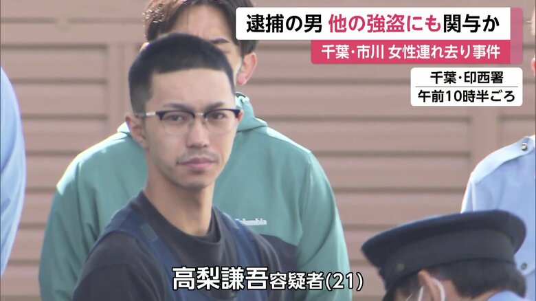 送検される高梨謙吾容疑者(千葉・印西警察署 19日午前)