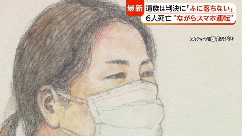 水谷水都代被告（55）