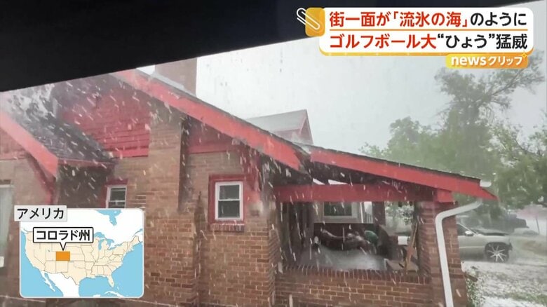 激しい雷雨と巨大なひょう