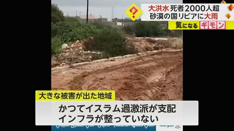 茶色い土に覆われた道路。岩などが散乱している
