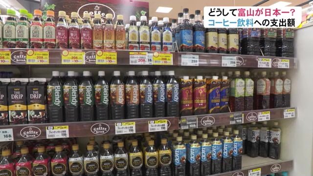 売り場の壁一面にコーヒー飲料