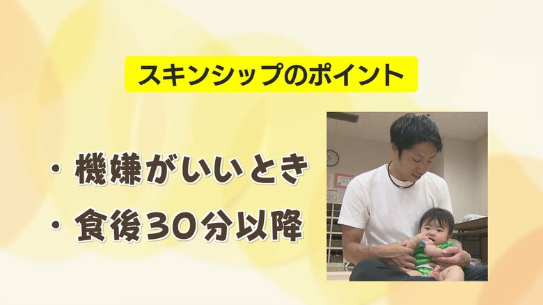 食後30分以内のご機嫌なときに