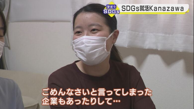 内容を聞いて断った企業もいるという