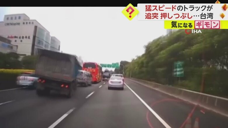 トラックがぶつかり、車が回転する一連の様子⑤