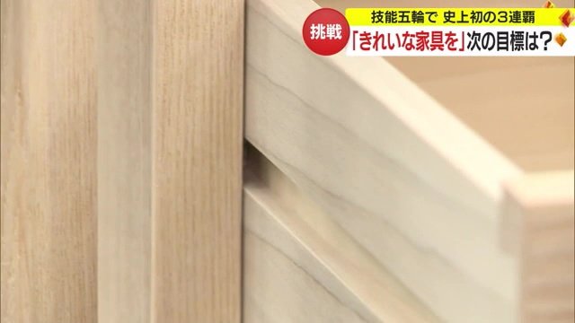 仕事では“ミリ単位”の細かい調整が求められる