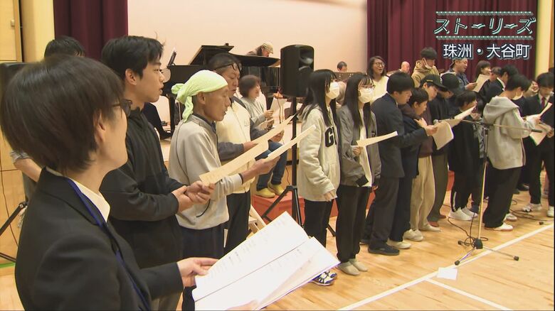 「カントリーロード」の大合唱