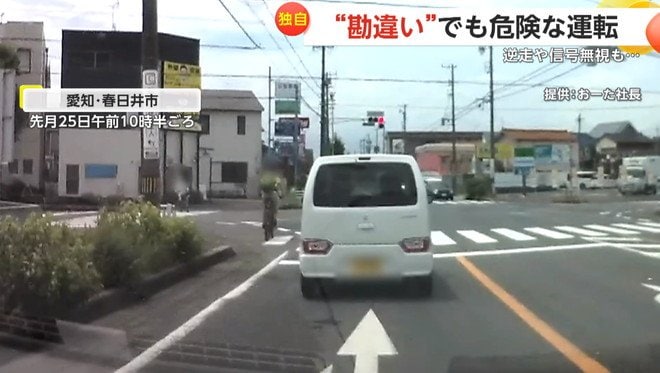 当時、守るべき信号は「赤」止まれだった自転車と車