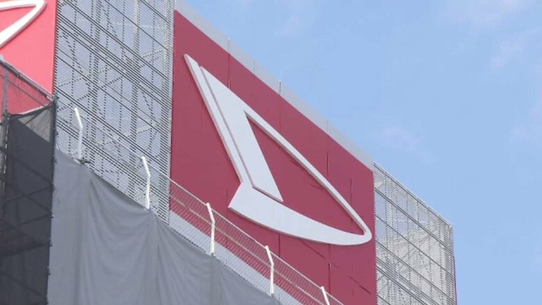 ダイハツはすべての車種の出荷を停止（関西テレビ）